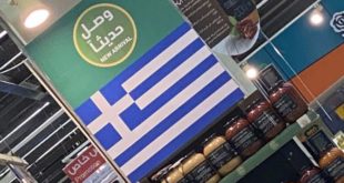 Suudi'lerde boykot devam ediyor Türk ürünlerinin yerine Yunan bayrağı asıyorlar